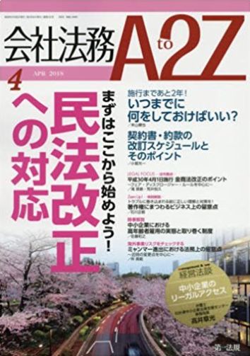 クリップボード02