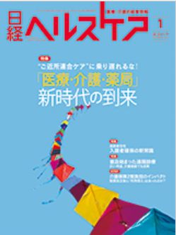 クリップボード02